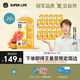 光合植造SUPERLIFE發(fā)光瓶刺梨西柚復合果蔬汁王曼昱同款310ml*20瓶