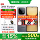 vivo iQOO Z10 Turbo+ 國(guó)家補(bǔ)貼 新品5G手機(jī)長(zhǎng)續(xù)航電競(jìng)游戲 天璣9400+旗艦芯8000mAh超薄藍(lán)海電池 極地灰 12GB 256GB TWS耳機(jī)版