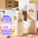 杯具熊（BEDDYBEAR）彈蓋直飲保溫杯女帶杯套便攜杯子大容量學(xué)生水杯470ML珍珠小丸子