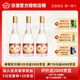 汾酒 53度 黃蓋玻汾 475ml*3瓶 杏花村清香型高度白酒 53度 475mL 3瓶