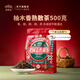 老同志茶葉云南普洱茶熟茶散茶 名山品質(zhì)茶 柚木香 自飲送禮500克