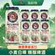 保拉納柏龍德國原裝進(jìn)口啤酒 精釀白啤黑啤0糖0脂 聚會(huì )團建啤酒 德式小麥白啤試飲裝 500mL 6罐