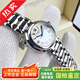 【二手99新】浪琴（LONGINES）瑞士女表心月優(yōu)雅系列月相石英自動機(jī)械腕表高端奢侈品腕表手表鐘表 L8.110.4.71.6【石英機(jī)芯26.5MM】