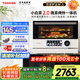 東芝（TOSHIBA）【廚房好物】國(guó)家補(bǔ)貼 微蒸烤炸一體機(jī)東芝小白茶7232水波爐變頻微波爐烤箱空氣炸 ER-YT7232CNW
