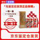 茅臺酒  海外版飛天茅臺 500ml 53度 醬香型白酒 53度 500mL 6瓶 含禮品袋（非原箱） 京東鑒定倉發(fā)貨