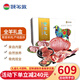 額爾敦 全羊禮禮盒A  錫盟羊肉 前腿+后腿肉包+羊排+肉卷+脊骨 共10.8斤