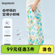 MQDMINI童裝兒童防蚊褲女童褲子夏季休閑長褲寶寶衣服 海底世界花 130