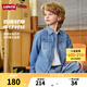 Levi's 李維斯童裝男童牛仔襯衫春秋純棉舒適兒童長袖襯衣 復(fù)古石藍(lán) 140 /68 【建議身高128-140cm】