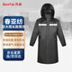 共泰 加厚成人連體雨衣 GT-03 戶外防大雨春亞紡長款全身一體式雙層雨披 3XL