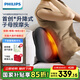 飛利浦（PHILIPS）珍可靠腰部按摩器 按摩靠墊肩腿背部頸椎按摩儀雙面熱敷頂揉腰靠3115B 生日禮物 節(jié)日禮品