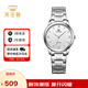 天王（TIAN WANG）手表女士 滄海系列簡(jiǎn)約鋼帶石英女表白色LS3887S-A-3