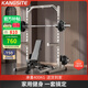 康斯特（KANGSITE）深蹲架健身器材多功能一體機(jī)杠鈴臥推架家用龍門架引體綜合訓(xùn)練器 【奶香拿鐵】多功能深蹲架