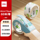 得力（deli）48mm*60m*55μm 小卷芯低噪透明封箱膠帶輕音減噪 （1卷/pcs)(高透）+切割器 JD81