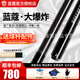 藍(lán)蔻大爆炸沖桿臺(tái)球桿沖跳一體中式黑八桌球桿沖桿跳桿金色黑色 蘭蔻大爆炸【黑色】