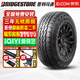 普利司通輪胎 DUELER 動(dòng)力俠 ALL-TERRAIN A/T002 265/65R17 112S 進(jìn)口