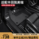 三力必達(dá)適用豐田凱美瑞汽車腳墊18-25年款專用防水無(wú)異味TPE包門(mén)檻全包圍 【爆款推薦】TPE腳墊+灰色納米絨墊 （23-25年）9代凱美瑞-混動(dòng)版