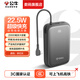 公牛3c認(rèn)證充電寶20000毫安移動(dòng)電源自帶線小巧便攜22.5W超級(jí)快充適用蘋果16Pro大容量可上飛機(jī)高鐵 2萬毫安【3C認(rèn)證 持證上崗】卵石灰