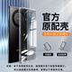 榮耀榮耀X50透明保護殼honorx60/x40/防摔手機GT男女款x60pro硅膠軟殼 全包鏡頭高清冰透殼 1個(gè)裝 榮耀X30