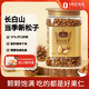1號會員店 東北紅松子開口500g 堅果炒貨零食兒童