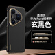 栗栗虎 華為pura80pro+手機殼素皮革防摔80ultra鏡頭保護超薄散熱P80皮質(zhì)硬殼耐磨男女高級感保護殼套 【玄黑色】 華為Pura 80Pro/pro+（通用）