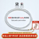 黛米3-4mm18K金高品質(zhì)淡水珍珠項(xiàng)鏈baby珠鎖骨鏈七夕情人節(jié)禮物