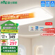 雷士（NVC）吸頂燈客廳大燈可調(diào)光簡約奶油風(fēng)LED照明燈具白玉JC系列包安裝