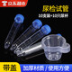 UOSU尿檢管尿液收集器尿管一次性尿常規(guī)管留尿試管尿管尿沉渣試管 10支帶蓋試管12ml+10只尿杯 【加厚材質(zhì) 使用方便】