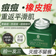 同仁堂祛痘膏去痘痘印痘坑修護初高中生男女學(xué)生粉刺青春痘20g*3七夕