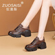 ZUOSAISI品牌皮鞋女真皮復(fù)古樂福鞋女2025秋季新品女鞋厚底英倫風(fēng)單鞋女 棕色 34