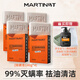 馬丁  MARTIN男士手工皂洗臉香皂古龍香氛身體沐浴肥皂清潔滅螨潔面乳洗面奶 除螨皂4塊+贈(zèng)潔面乳·香皂盒