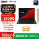 ThinkPad【國家補(bǔ)貼20%】X1 Carbon Aura AI 2025酷睿Ultra5-225H 全互聯(lián)商務(wù)辦公筆記本電腦32G 1T 2.8K