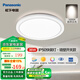 松下（Panasonic）led吸頂燈IP50全光譜臥室燈衛(wèi)生間防塵蟲陽臺過道走廊燈2025新款 36W 5000K自然白光 墻開款