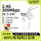 VONETS無線WiFi轉(zhuǎn)有線網(wǎng)橋中繼工業(yè)級無人機物聯(lián)網(wǎng)PLC醫(yī)療設(shè)備監(jiān)控視頻圖傳信號傳輸ap發(fā)射接收路由器 VAP11S 外置天線版標(biāo)配 2網(wǎng)口一公一母