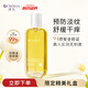 Dr.Soins詩丸妊娠油預(yù)防淡化紋路準(zhǔn)孕婦護(hù)膚品妊辰油修護(hù)精華油按摩護(hù)理油專用