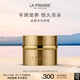 萊珀妮（La Prairie）金顏眼霜黃金眼霜20ml護(hù)膚品禮盒補(bǔ)水保濕抗皺生日禮物女