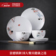 景德鎮(zhèn)（jdz）中式復(fù)古童趣陶瓷餐具套裝家用碗筷禮盒裝吃飯碗盤(pán)組合12件4人用 童趣-12頭餐具套裝