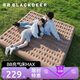 黑鹿（BLACKDEER）BB充氣床MAX 戶外露營家用雙人多人充氣床墊 加厚便攜折疊睡墊