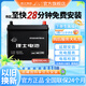 理士電池L2-400汽車(chē)電瓶 斯柯達晶銳明銳速派昕動(dòng)昕銳野帝蓄電池 以舊換新 55B24XLS瑞納雅紳特福瑞迪