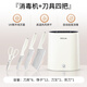 德世朗（DESLON）刀具筷子消毒機(jī)烘干一體機(jī)刀架筷子筒收納盒智能消毒機(jī)家用砧板菜板消毒刀具套裝消毒器 奶油白【消毒刀架+刀具4件套】