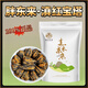 胖東來茶葉 滇紅寶塔紅茶 2025新茶云南鳳慶特產(chǎn)茶葉養(yǎng)胃紅茶蜜香型精選 滇紅寶塔【125克】