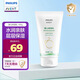 飛利浦新安怡（AVENT）嬰兒身體乳寶寶潤膚乳兒童寶寶霜全身滋潤保濕乳 保濕乳150g