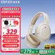 漫步者W820NB雙金標(biāo)版 主動降噪頭戴式藍牙耳機 Hi-Res認(rèn)證高清音質(zhì) 男女生送禮物 多系統(tǒng)兼容 W820NB雙金標(biāo)版 云巖白