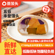 蒸籠頭五谷豐登饅頭200g*2袋共4塊 兒童半成品營養(yǎng)早餐 速食粗糧饅頭