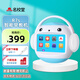 名校堂智能早教機(jī)兒童點(diǎn)讀故事機(jī)玩具男女孩生日禮物R7s藍(lán)64G覆蓋0-12歲