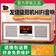 山水電子管功放藍牙cd機高端復古膽機音響發(fā)燒級CD播放機HIFI復古收音機無(wú)線(xiàn)藍牙組合家庭桌面音箱 M920膽機【升級版】