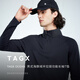 TAGX 探觀(guān)海豚絨半拉鏈衛衣男高彈3D曲面立體原紗抗菌保暖柔軟運動(dòng)長(cháng)袖T恤 礁石黑 M