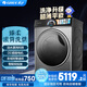格力（GREE）臻柔滾筒全自動10KG洗烘一體機(jī)DD直驅(qū)電機(jī)雙擎速烘 XQG100-DWD1401Fa1 (珍珠黑) 家電國家補(bǔ)貼20%
