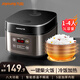 九陽(yáng)（Joyoung）家用3L電飯煲多功能智能煮飯鍋F-30FZ619