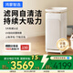華為智選【國家補貼】鴻蒙智選IAM寵物空氣凈化器U7 Pro全自動吸毛神器除狗毛除異臭味吸過敏原寵物凈化機