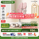 護(hù)童（Totguard）兒童學(xué)習(xí)椅可調(diào)節(jié)升降學(xué)生正姿四背坐姿椅 G985_妙想粉 帶腳踏